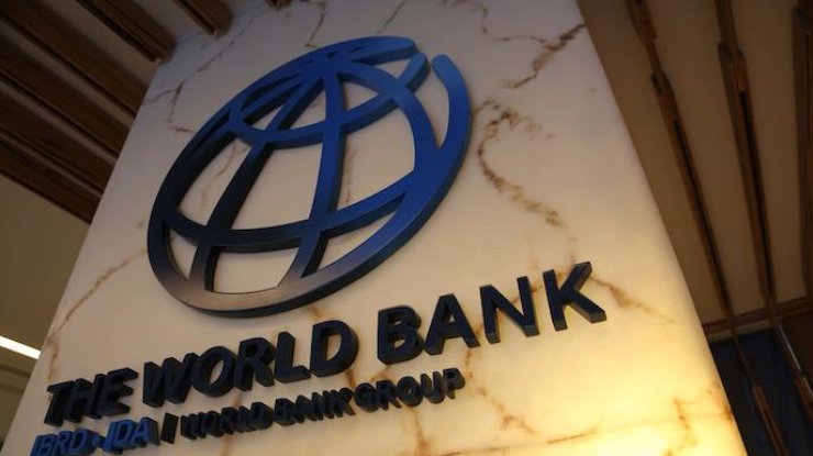 Всемирный банк / Фото: www.epravda.com.ua