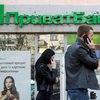 Касается каждого: крупнейший банк Украины поднял проценты по кредитам с 36% до 96%