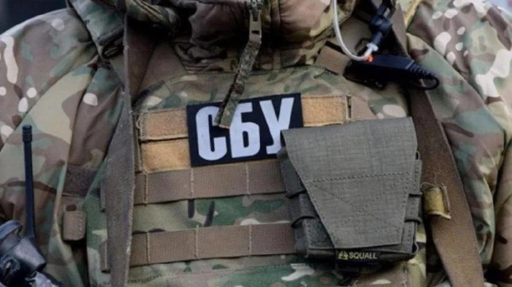 Служба безопасности Украины/ фото: Slovoidilo