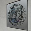 Украина рассчитывает на выделение миллиардного кредита МВФ