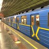 В Киеве приняли решение ограничить работу метро: что произошло