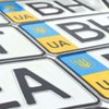 В Украине сделали неожиданное заявление о хранении автомобильных номеров