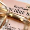 Где можно получать пенсию: в Украине расширили список банков