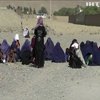 ООН закликає виділити Афганістану понад чотири мільярди доларів