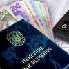 Средний размер пенсии в Украине вырос 