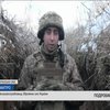 Війна на Донбасі: ворожі снайпери докучають бійцям на передовій