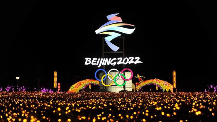 Олимпийские игры-2022/ фото: Olympic.kz