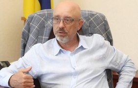 Вероятность вторжения России в Украину: Резников сделал заявление