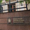 Канада отзывает часть сотрудников посольства: что произошло