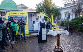 В УПЦ приобрели "автобус милосердия", который будет спасать жизнь людей, живущих на улице