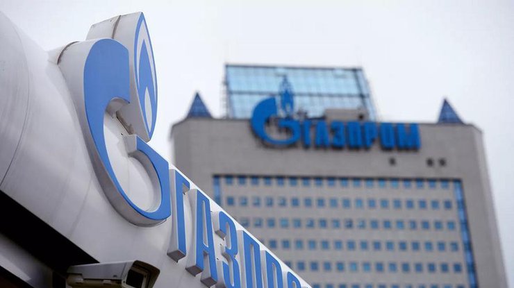"Газпром" припинив поставки до Італії