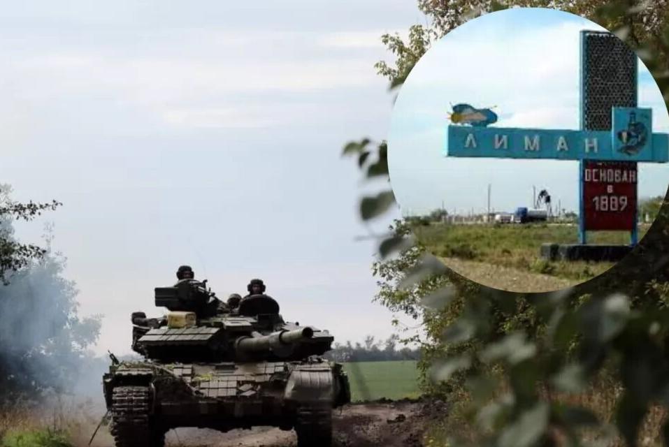 Більша частина російських окупантів, що знаходилися у Лимані Донецької області, або здалися у полон українських військових, або "передислокувалися" у мішки для трупів