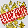 СБУ попередило українців про російські ІПСО: як уберегтися