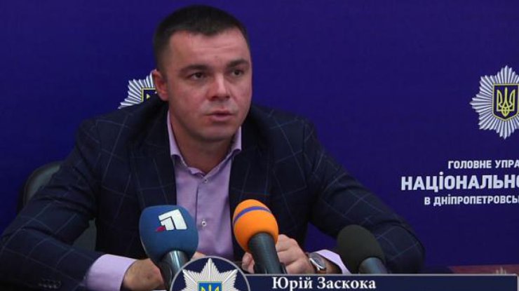 Юрій Заскока