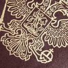 Окупанти примушують мешканців Луганщини отримати паспорт рф до 1 січня
