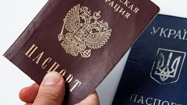 Фото: паспорт рф та України