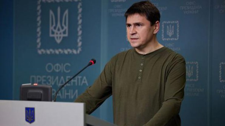 Фото: Подоляк