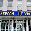 рф готує провокацію: розкрито план окупантів щодо відступу у Херсоні - ISW