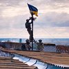 ЗСУ встановили прапор у Невському в Луганській області