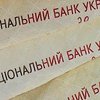 Субсидії для українців: чого очікувати у грудні