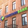 Банк "Конкорд" кинув виклик НБУ у суді через штраф на 60 млн грн за відмивання доходів