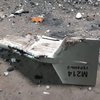 ЗСУ збили два дрони-камікадзе та безпілотник під Миколаєвом 