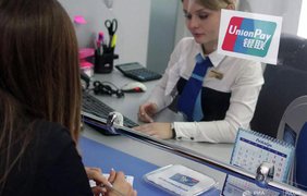 В Іспанії, Чехії та на Кіпрі перестали приймати картки UnionPay російських банків