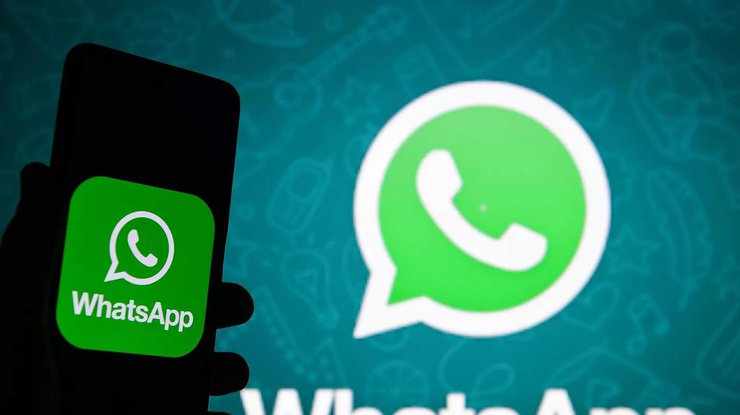 У WhatsApp проблеми з безпекою