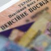 Пенсії в Україні: чи будуть отримувати виплати жителі окупованої Запорізької області 