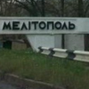 На головній площі у Мелітополі зник російський прапор (фото)