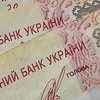 Деякі українці можуть втратити пенсії: що відомо