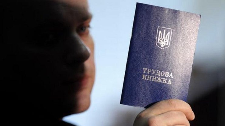 Щонайменше 5 мільйонів українців втратили роботу