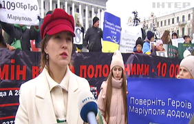 На Майдан Незалежності вийшли матері, дружини, сестри полонених і зниклих безвісти українських захисників