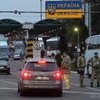 На кордоні з Молдовою перестали працювати пункти пропуску 