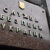 СБУ повідомила про арешт майна президента "Мотор Січ"