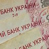 Достроковий вихід українців на пенсію: хто має право та як оформити