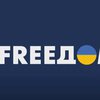 Колектив телеканалу FREEДOM допомагає волонтерам, які працюють на сході та півдні України