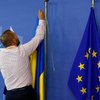 В Єврокомісії допустили вступ України до ЄС до 2024 року