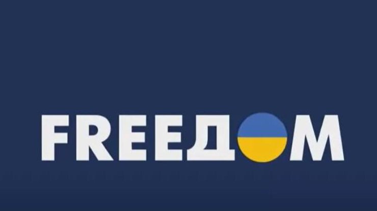 FREEДOM