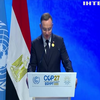 У Єгипті триває щорічний кліматичний саміт ООН: які плоди пожинає Земля внаслідок імперських амбіцій кремля