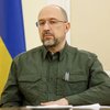 "Україна отримає мільярд доларів для проходження зими" - Шмигаль
