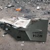 "За Рязань": з'явилось відео з уламком дрону, збитого у Києві
