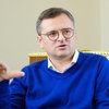 "Посольства України 17 разів отримували листи із погрозами" - Кулеба