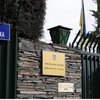 Посольства та консульства України в Європі отримали закривавлені пакунки з очима тварин