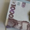 Як українцям отримати пенсію за кордоном 