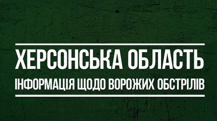 Фото: соцмережа