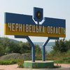 Вимкнення електроенергії у Чернівецькій області: які магазини та банки працюватимуть (список)
