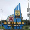 Окупанти вбили людину у Донецькій області 