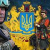 День Збройних сил України: привітання та картинки 