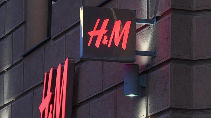 Логотип магазину H&M
